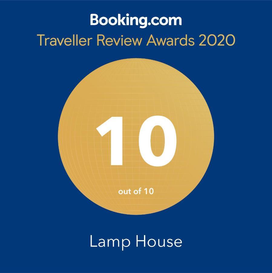 Lamp House